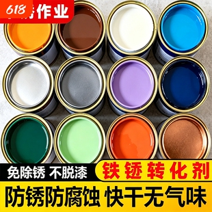防锈漆金属漆铁锈转化剂免除锈水性油漆桶装防腐家用黑色自刷涂料
