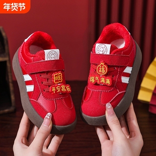 2026马年限定儿童鞋男女童回力运动鞋加绒保暖德训鞋新年红色棉鞋