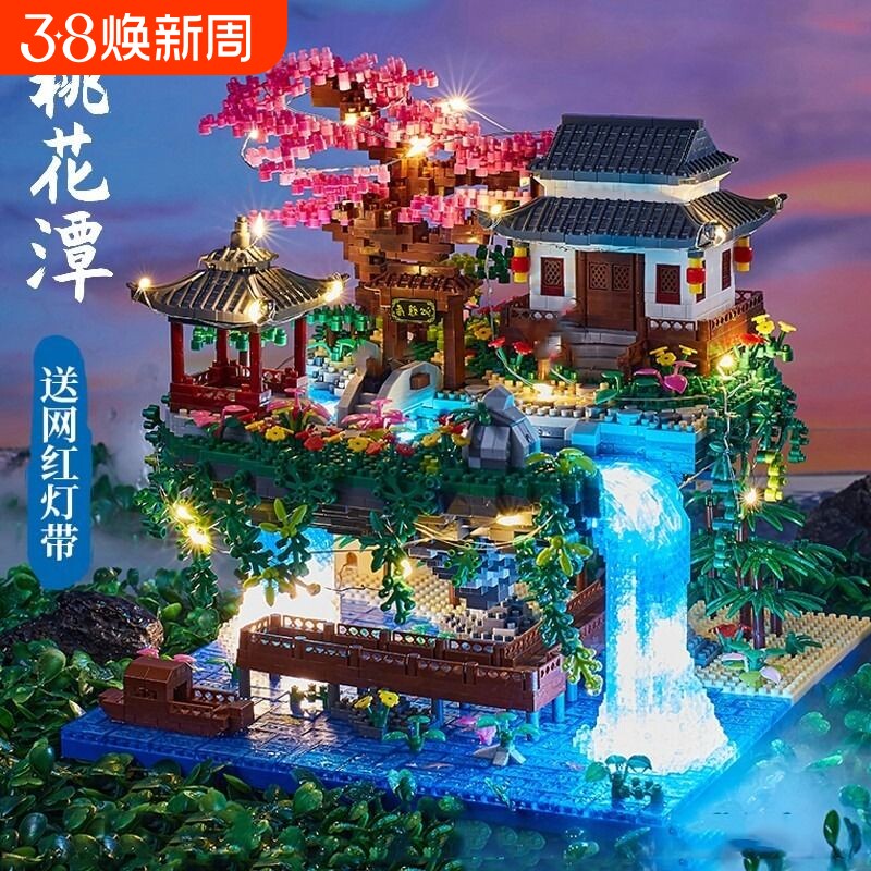 桃花潭城堡积木高难度大型10000粒以上系列拼装玩具礼物建筑巨大