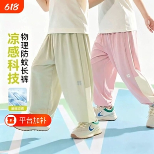 儿童夏季防蚊裤男童凉感洞洞裤女童透气中大童冰丝休闲裤绿色速干