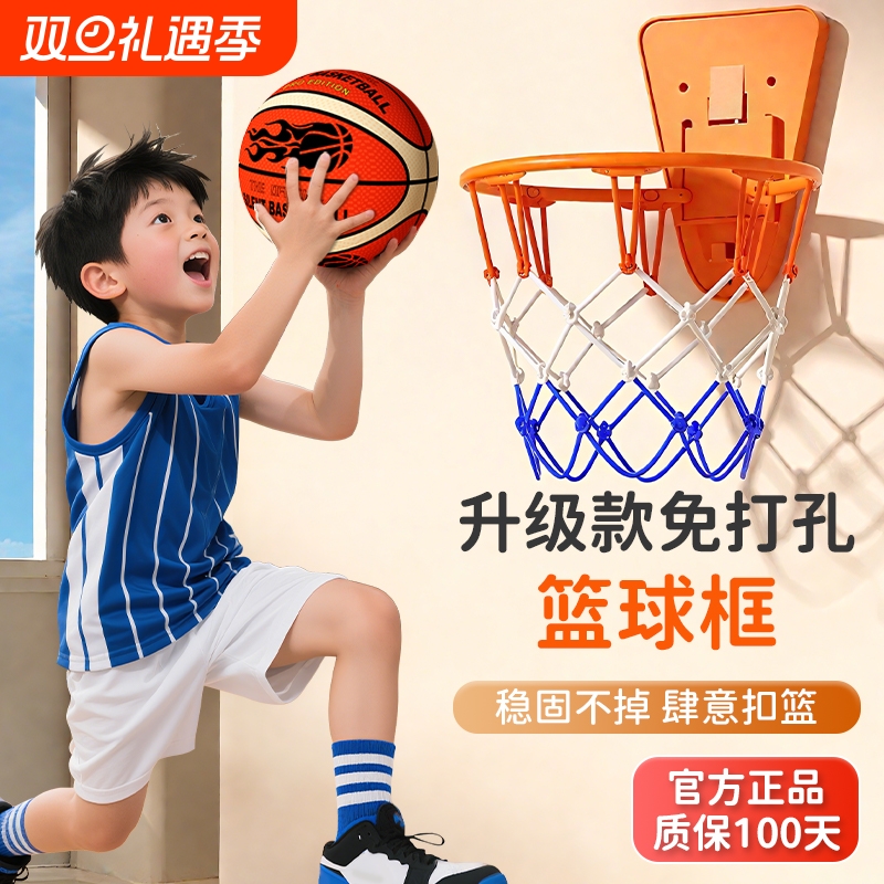 壁挂式静音篮球框|618人收藏