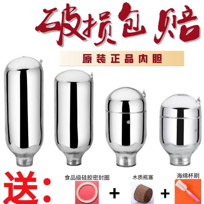 家用保温瓶玻璃内胆3.2L/8磅大号真空热水瓶壶胆2升/5磅开水瓶胆