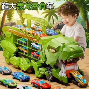 儿童霸王龙恐龙玩具吞食轨道车变形滑行合金小汽车3到6岁新年礼物