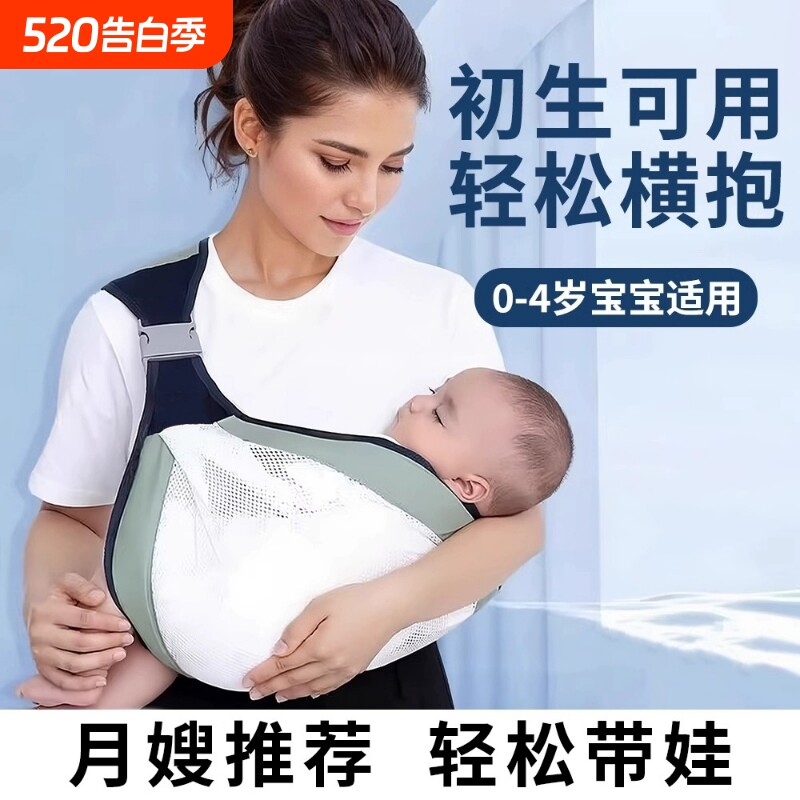 抱娃神器解放双手婴儿背带前抱式新生儿宝宝腰凳外出简易透气背巾