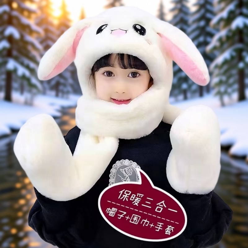 儿童帽子2025冬季新款保暖可爱会动兔耳朵男女童亲子围巾手套一体