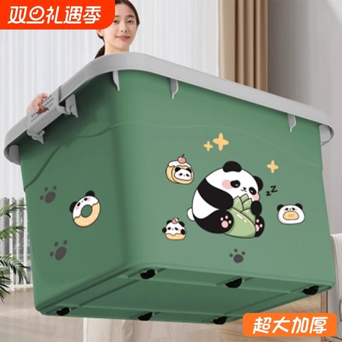 塑料加厚收纳箱|超1000次加购