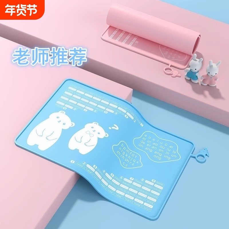 小学生硅胶餐垫宝宝儿童餐桌垫防水用午餐桌布防滑食品级沥水吃饭