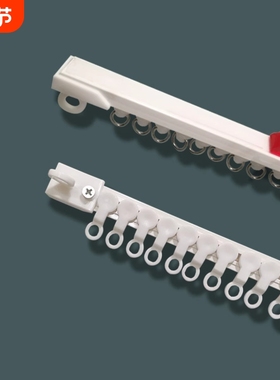 窗帘轨道免打孔滑轨侧装自粘静音导轨配件杆粘轨滑道粘贴滑轮安装