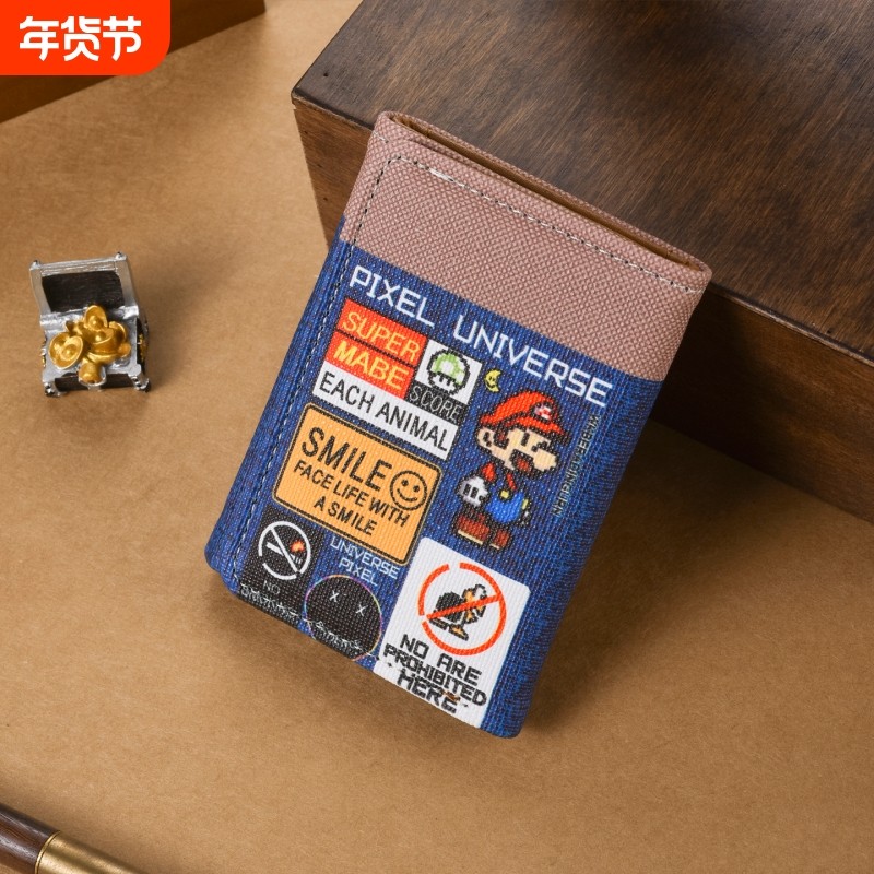 超级马里奥卡通钱包短款男孩折叠小巧皮夹2026新款学生儿童零钱包