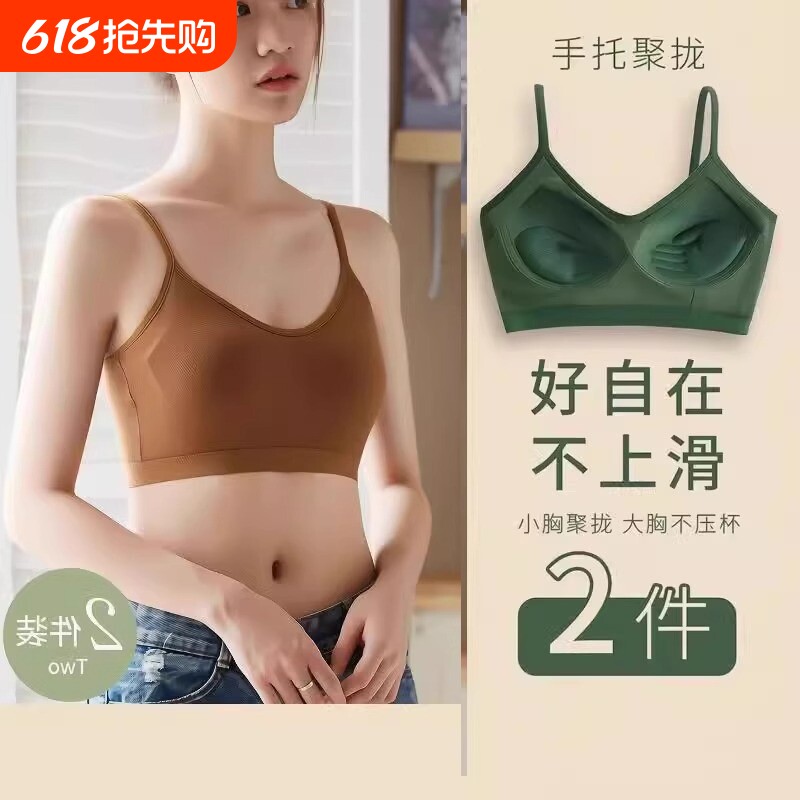 纯棉内衣女小胸聚拢美背无钢圈少女学生高中运动背心文胸罩下垂