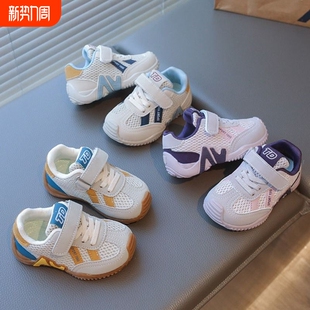 儿童运动鞋春秋款男童网面透气鞋子轻便软底休闲鞋女童跑步鞋夏季