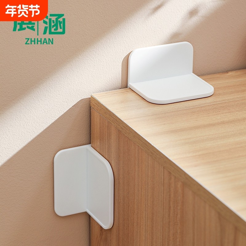 展涵置物架防倾倒固定器免打孔橱柜家具防倒器书桌柜子防摇晃动,基础建材,层板拖,淘宝优惠券,粉丝福利购,淘宝优惠卷