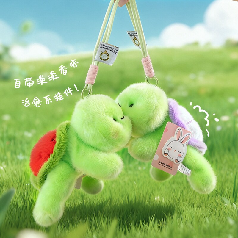 可爱趴姿小乌龟公仔毛绒玩具家包包钥匙扣挂件饰品送女孩生日礼物图片