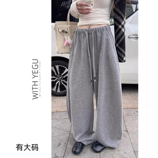 大码 软糯糯米阔腿裤 女设计感抽绳束脚运动卫裤 秋冬加厚加绒弯刀裤