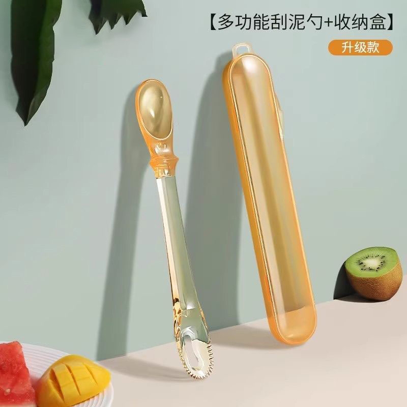 婴儿硅胶果泥勺便携带盒刮泥勺宝宝刮水果泥勺PPSU辅食工具辅食碗