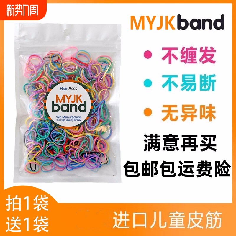 宝宝婴儿皮筋不伤发彩色胶圈一次性儿童橡皮筋小号发饰不缠发黑色