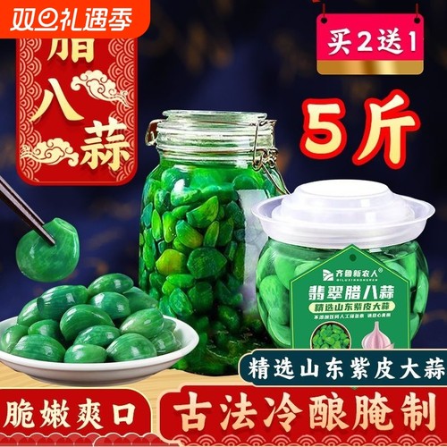 齐鲁新农人绿蒜醋泡|千人加购