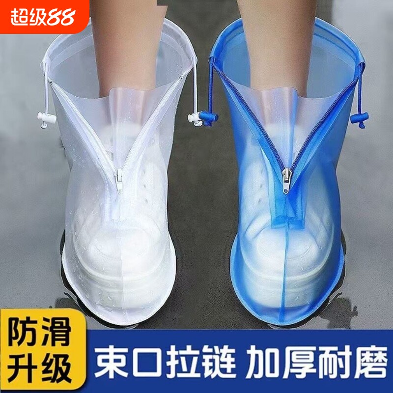鞋套防水防滑加厚耐磨男女户外学生雨天防雨脚套成人登山雨靴雨鞋