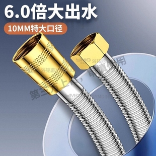 不锈钢大流量花洒软管淋浴喷淋管大口径通用洗澡水管喷头配件防爆