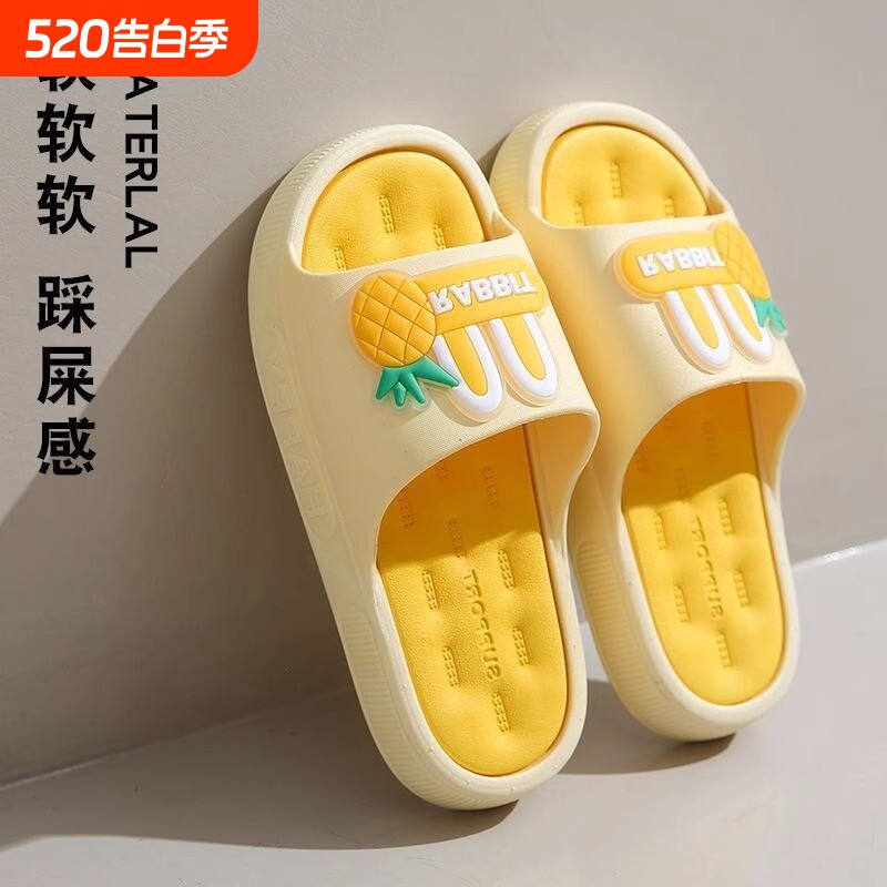 踩屎感凉拖拖鞋女夏季外穿男2026新款防滑防臭静音厚底居家室内