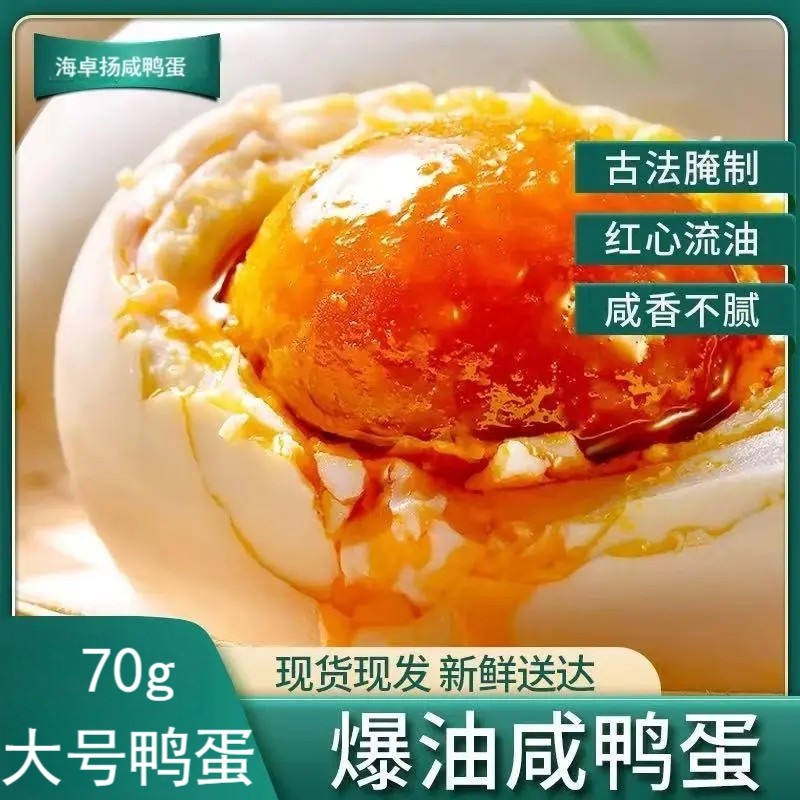 70g 8ö ԭζ ������Ѽ��������������70��20ö�ش��������ز�����