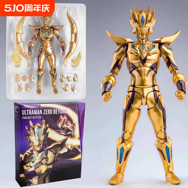 终极闪耀赛罗黄金特利迦SHF玩具儿童男孩关节可动手办超人偶装甲