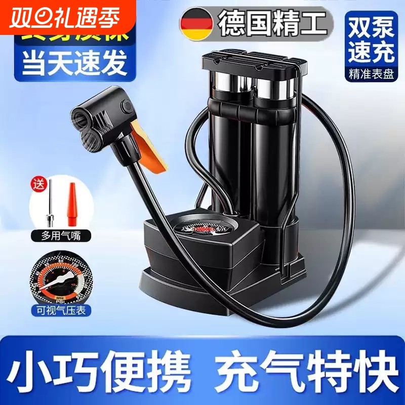 脚踩打气筒自行车家用通用高压充气泵电动电瓶摩托车气管篮球便携