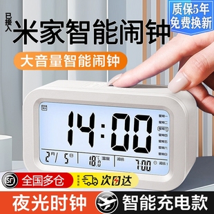 充电款 强力叫醒初高中生多功能智能钟 闹钟学生起床神器2025新款