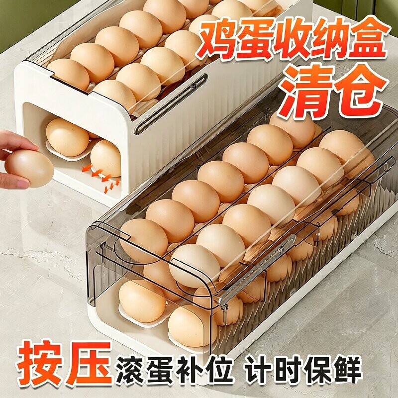 滚动鸡蛋收纳盒食品级冰箱专用图片