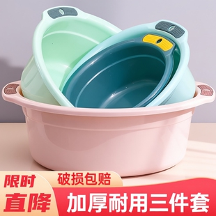 加厚加深双耳盆塑料家用脸盆大号耐用婴儿洗菜洗脸盆脚盆宿舍洗衣