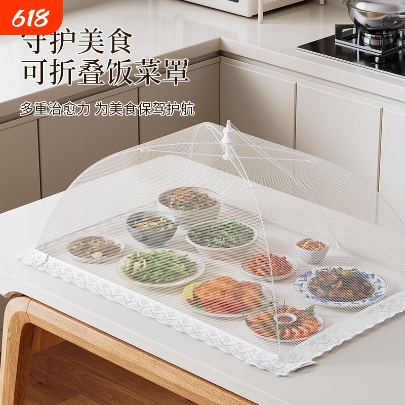 菜盖罩2026新款家用可折叠餐桌饭菜罩夏季防虫纱网盖菜罩长方形