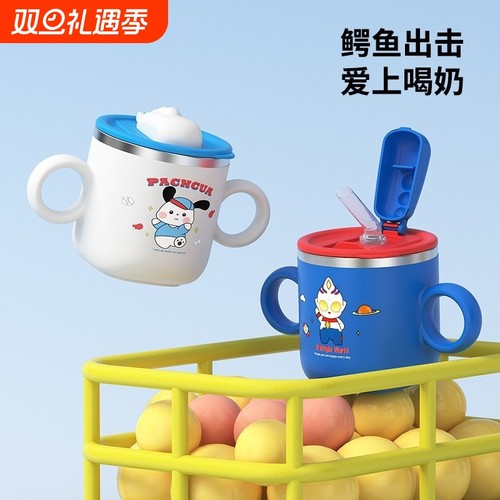 儿童吸管防漏水杯|超2000次加购