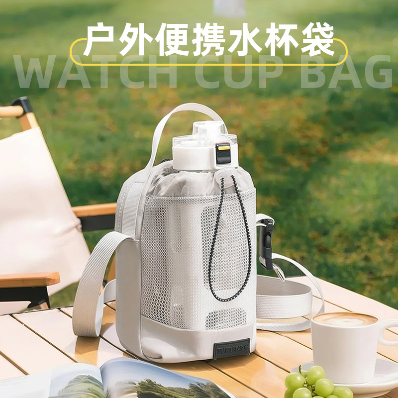 水壶包单肩斜挎水杯袋杯子保护套保温杯套户外水壶挂包便携水杯套