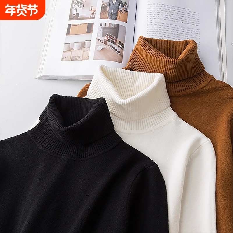 高领毛衣男士冬季2025新款针织衫加绒加厚内搭打底衫线衣白色黑色,女士内衣/男士内衣/家居服,保暖上装,淘宝优惠券,粉丝福利购,淘宝优惠卷