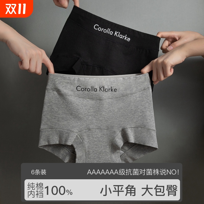 内裤女生纯棉7A抗菌全棉加长裆时尚运动柔软透气亲肤女士平角短裤