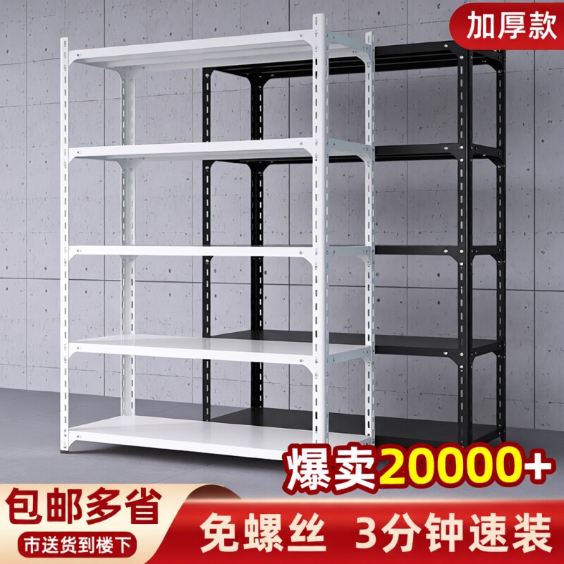 金属多层展示架|超4000次加购图片
