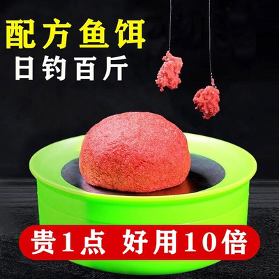 红虫鱼食红虫拉饵料野钓四季拉饵黑坑鲤鲫鱼浓腥虾拉鱼饵红虫饵料