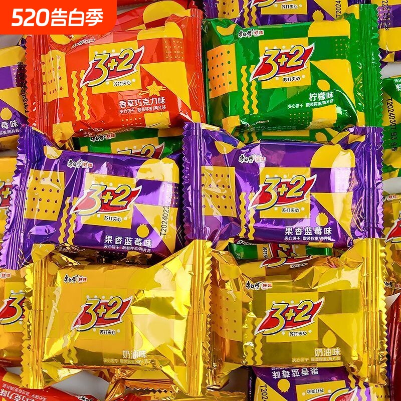 康师傅3加2夹心饼干苏打饼干柠檬32小包装休闲食品零食巧克力奶油