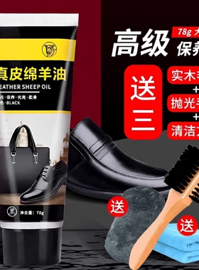 皮鞋油黑色真皮保养油高级无色通用固体皮具护理神器擦鞋工具套装