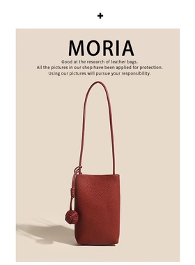 Moria女式真皮质感手机包2025新款韩版竖款时尚迷你斜挎小包包