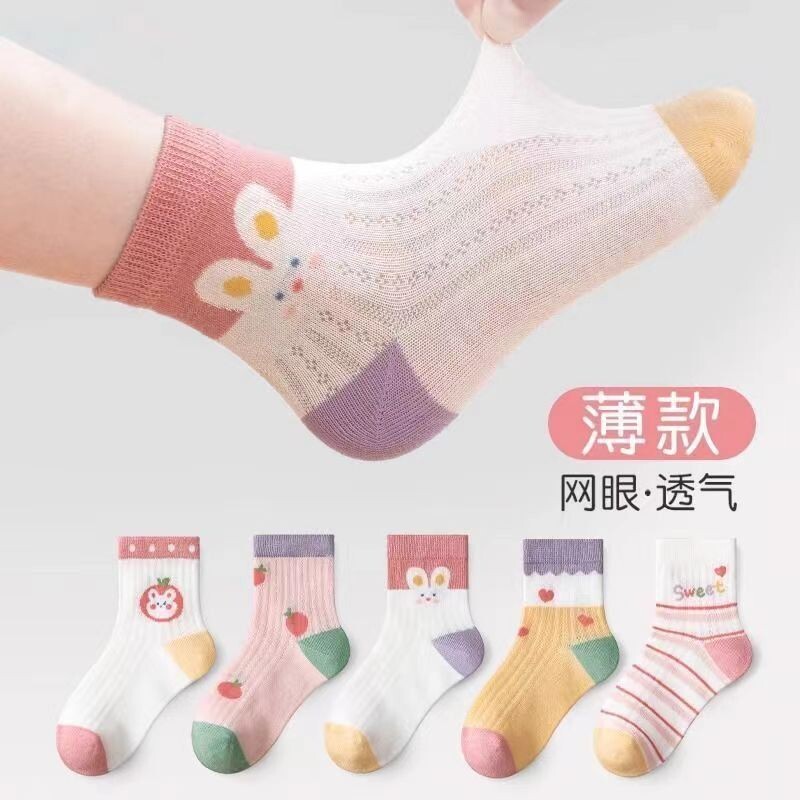 袜子女童夏季薄款纯棉透气儿童袜小女孩春夏网眼棉袜童袜冰丝中筒
