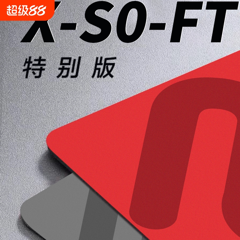 电竞游戏鼠标垫FPS超大细面适用卓威同款6mm加厚橡胶垫CSG0桌垫