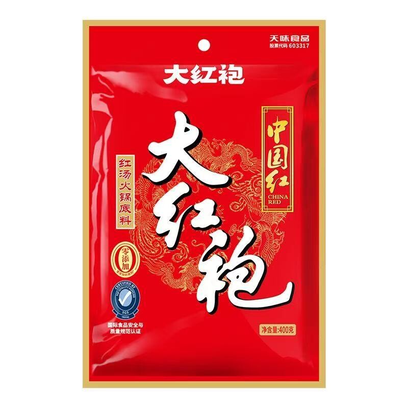 大红袍红汤火锅底料三鲜四川特产麻辣烫料包家用炒烧菜冒菜调料
