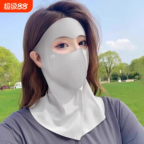 蕉无痕防晒面罩全脸防护面纱透气口罩脖一体漂流骑车登山护颈遮阳