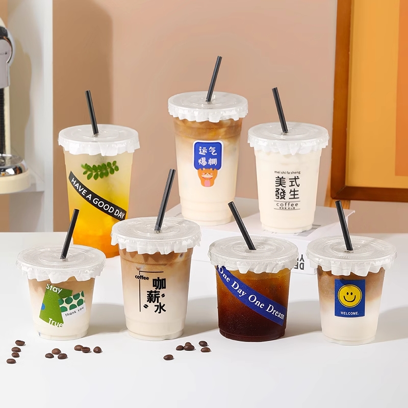 咖啡奶茶杯子500ml塑料饮料柠檬茶拿铁一次性打包带饮杯盖冰粉冷