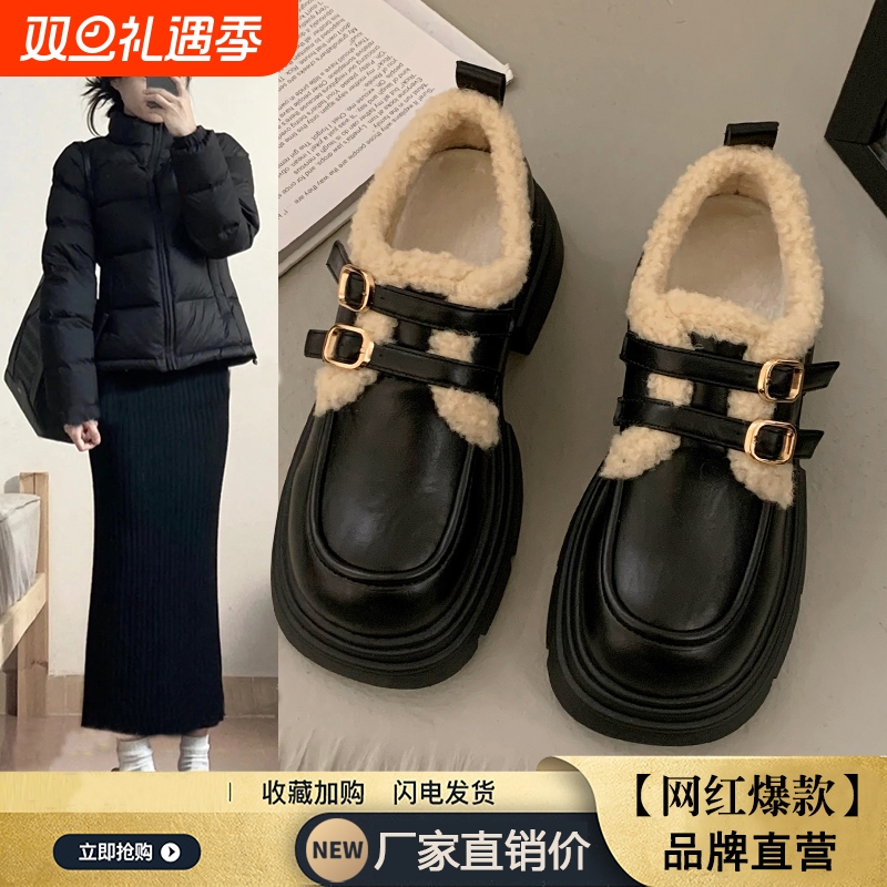 厚底乐福鞋女2025新款秋冬加绒单鞋子百搭毛毛棉鞋增高黑色小皮鞋