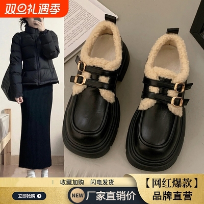 厚底乐福鞋女2025新款秋冬加绒单鞋子百搭毛毛棉鞋增高黑色小皮鞋