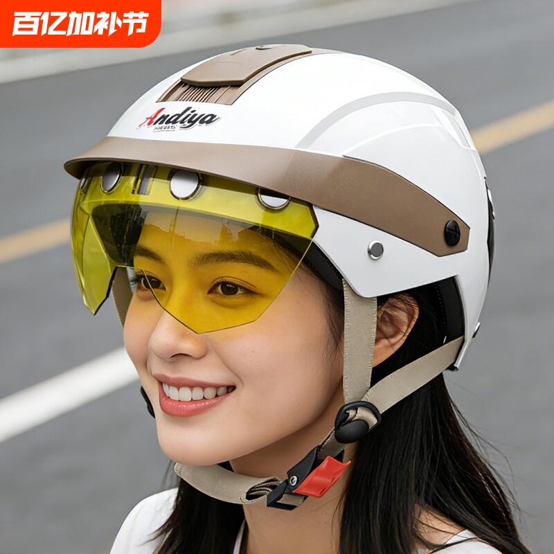 2026新款磁吸头盔电动摩托车夏季防晒骑行半盔3C认证男女士安全帽