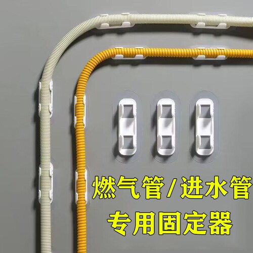 免打孔粘贴式管卡花洒管煤气管固定卡扣可调节4分6分管夹带胶免钉