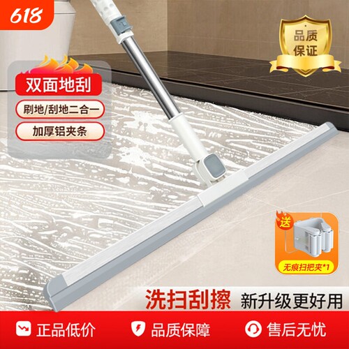 浴室扫把卫生间刮水器地板头发扫帚新款魔术家用刮硅胶地扫清理全